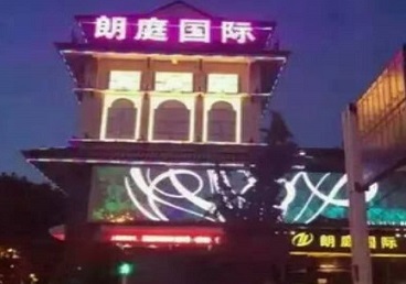 滴道最好高档KTV佳丽陪酒质量好-朗廷国际KTV美女多消费体验